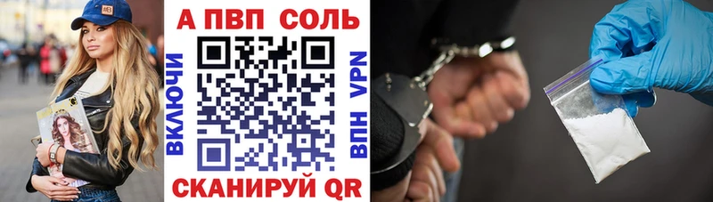 Хочу наркоту Тобольск ГАШ Cocaine Мефедрон А ПВП МЕТАДОН Марихуана