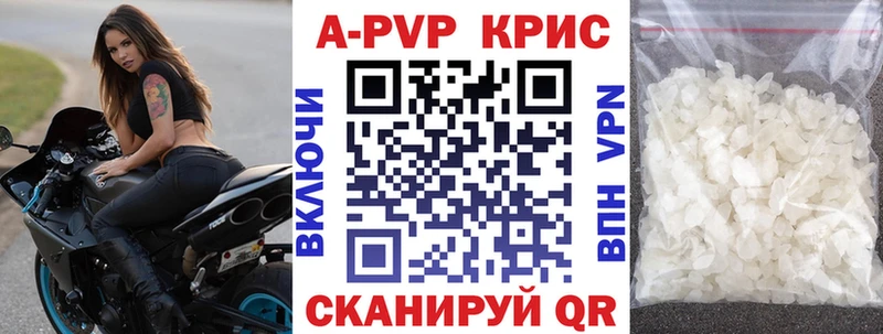 KRAKEN маркетплейс Тобольск Альфа ПВП Соль продажа наркотиков