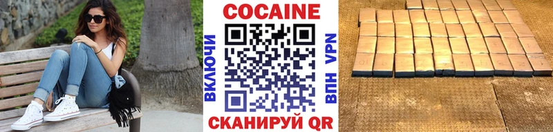 Cocaine 99% Тобольск