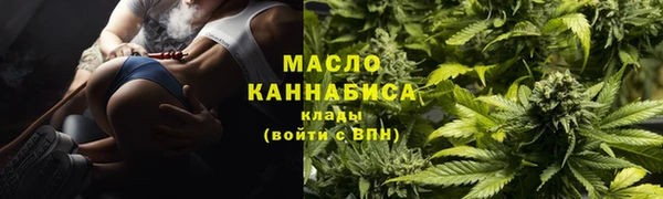 наркотики Балахна