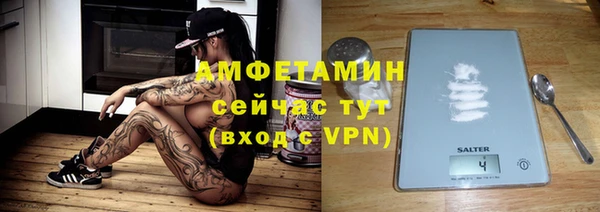 бутират Балабаново