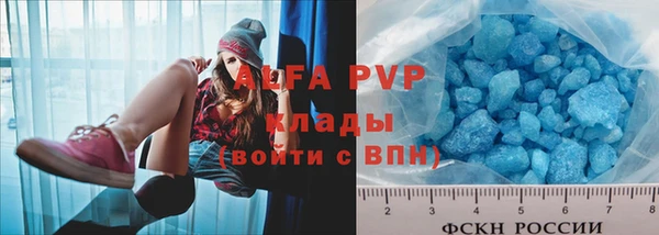 бутират Балабаново