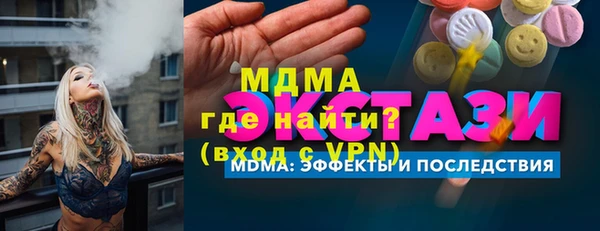 бутират Балабаново