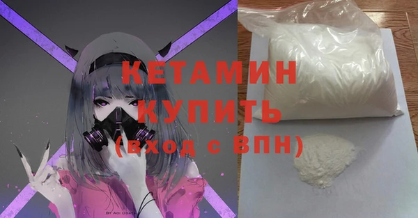 бутират Балабаново