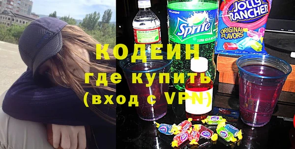 бутират Балабаново