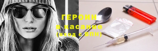 наркотики Балахна