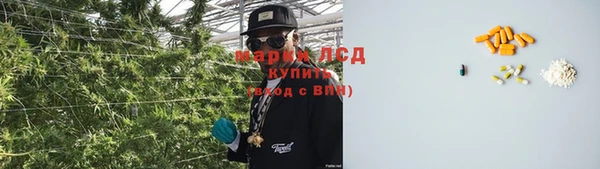 бутират Балабаново