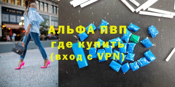 бутират Балабаново