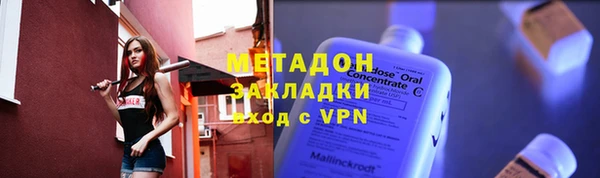 мефедрон VHQ Баксан