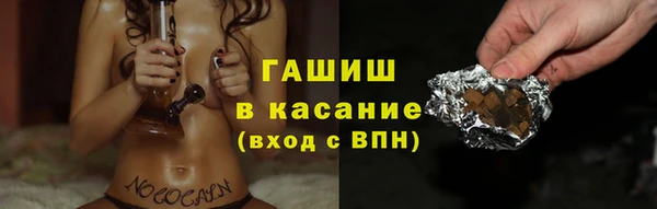 наркотики Балахна