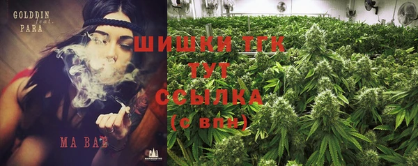 мефедрон VHQ Баксан