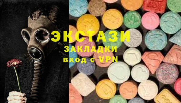 наркотики Балахна