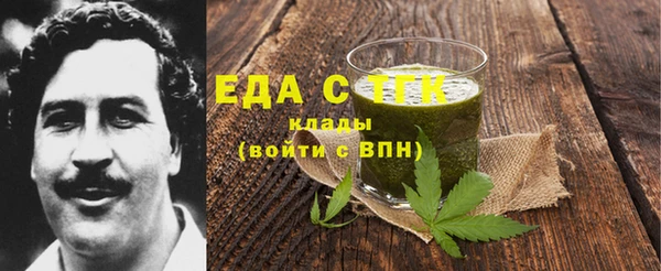 наркотики Балахна