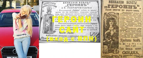 наркотики Балахна