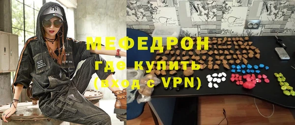 мефедрон VHQ Баксан