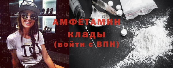 бутират Балабаново