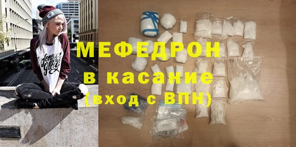 мефедрон VHQ Баксан