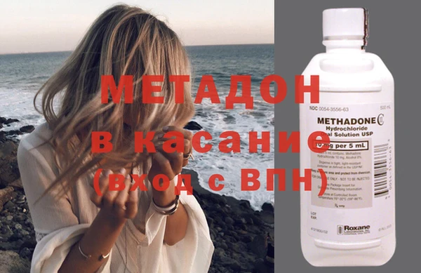 бутират Балабаново