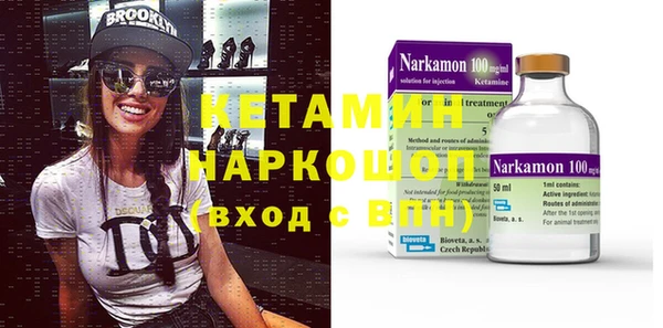 бутират Балабаново