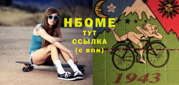 наркотики Балахна