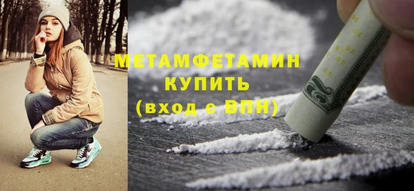 мефедрон VHQ Баксан