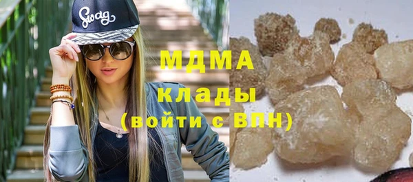 наркотики Балахна