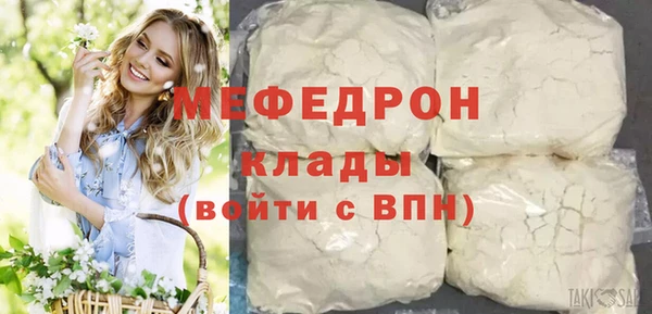 мефедрон VHQ Баксан