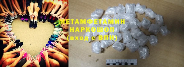 наркотики Балахна