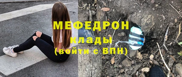 бутират Балабаново