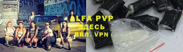 бутик Нефтекумск