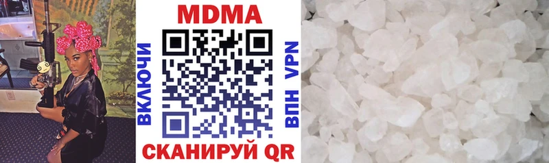МДМА crystal  продажа наркотиков  Тобольск 