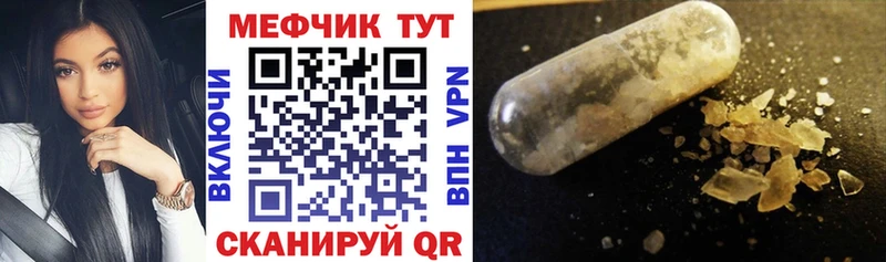 Мефедрон мука  Тобольск 