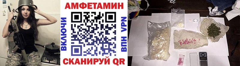 МЕТАМФЕТАМИН винт  Тобольск 