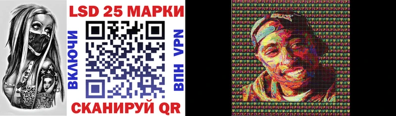 что такое наркотик  Тобольск  Марки N-bome 1500мкг 