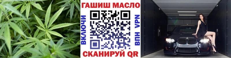 ТГК гашишное масло  Тобольск 